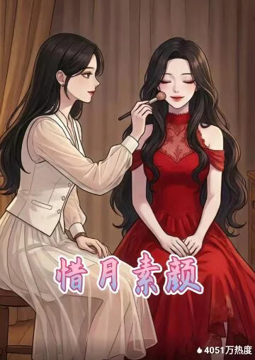 故土情深