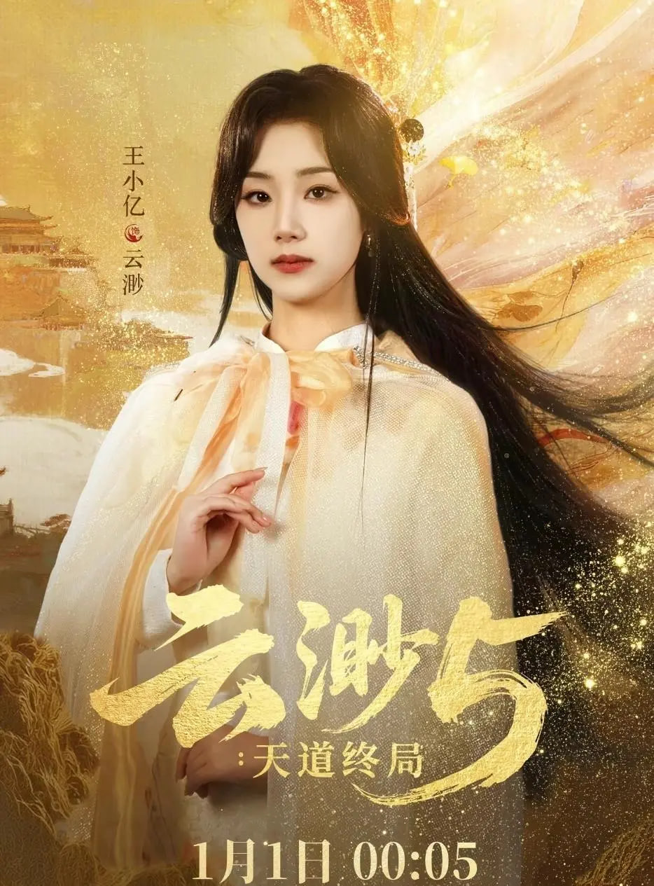 东方不败